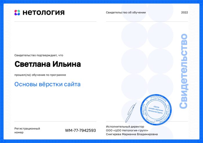 certificate_1-700x495