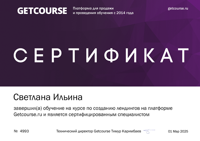 diploma19333883 700