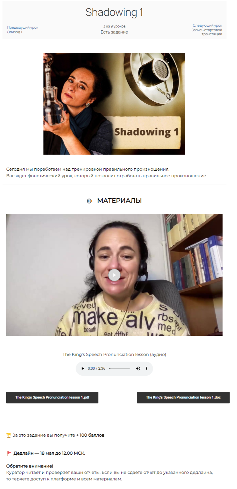 screenshot-englishteacup.getcourse.ru-2023.06.17-17_22_16
