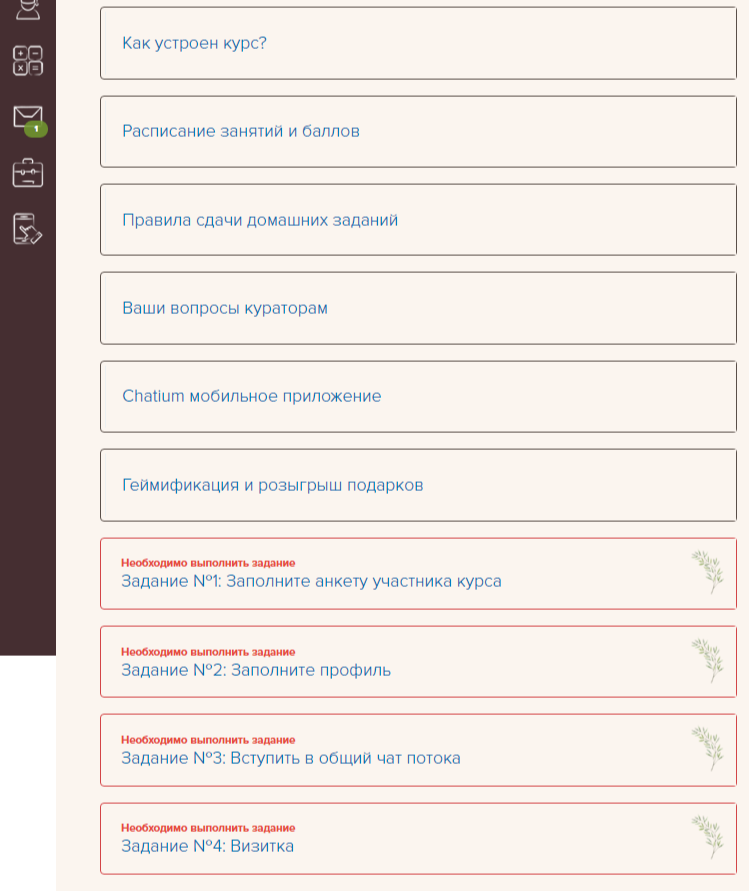 screenshot-online.an-shorokhova-school.ru-2023.06.17-08_11_40